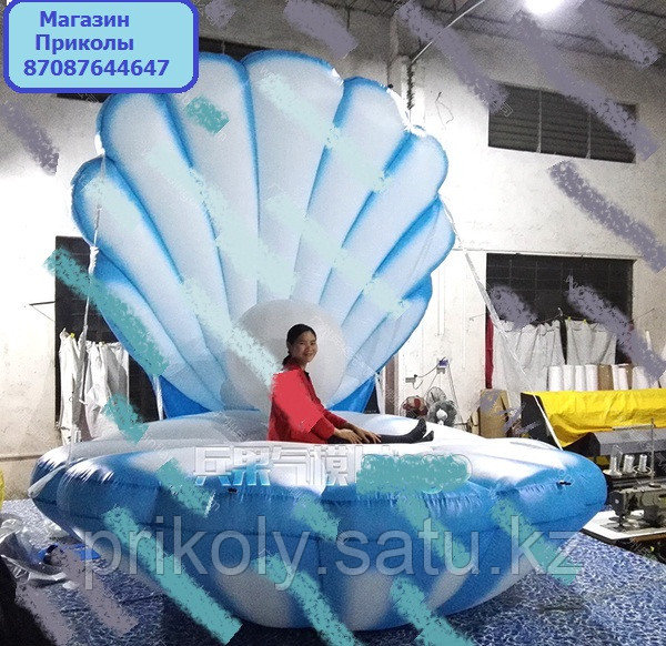 Ракушка надувная (2,5-3-4 метра)