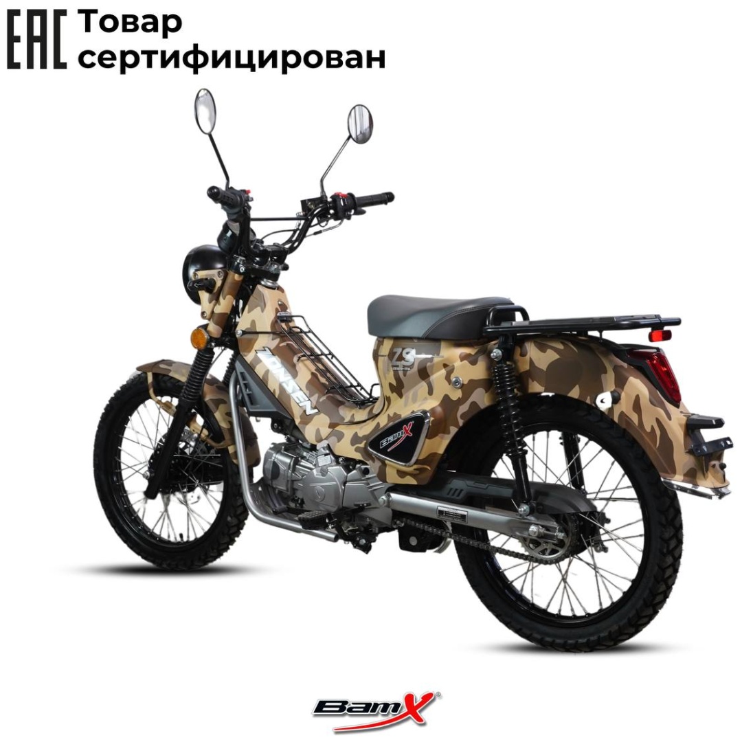 Мотоцикл BamX BX-250-Yami коричневый, бежевый