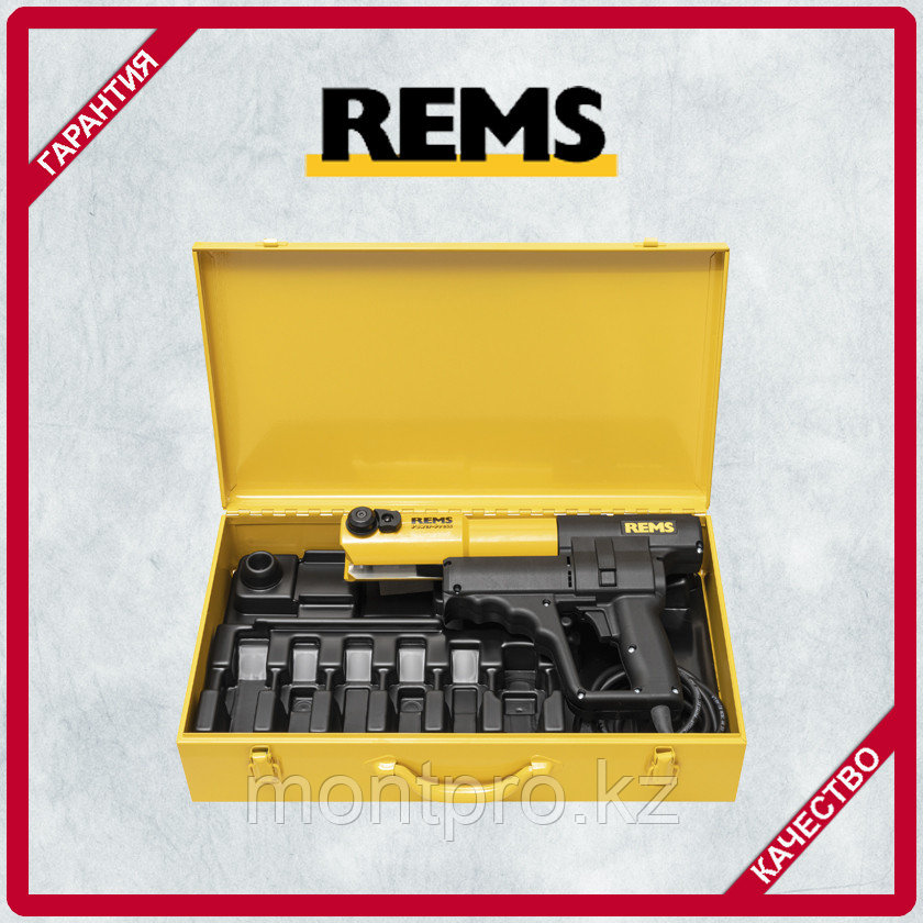 Электрогидравлический радиальный пресс REMS POWER PRESS BASIC PACK (Германия)