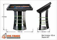 Сенсорный столJ43