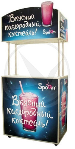 Стойка барная "Спум-стандарт"