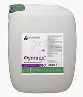 Фулгард 20литров