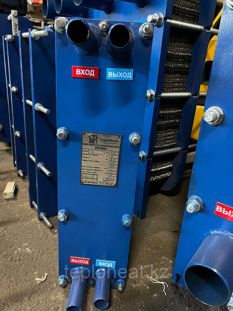 Пластинчатый теплообменник A2L (S20a) Ares (Danfoss, Sondex, Funke, Alfa Laval)