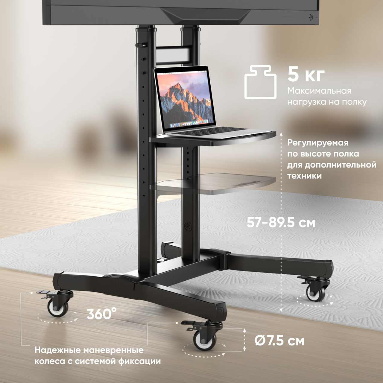 ONKRON стойка для телевизора 50"-90", вес 90 кг, наклонная, чёрная TS1891
