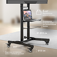 ONKRON стойка для телевизора 50"-90", вес 90 кг, наклонная, чёрная TS18915
