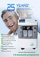 Кислородный концентратор JAY-10 Longfian (США-Китай 10 литров) ДВОЙНОЙ ВЫХОД