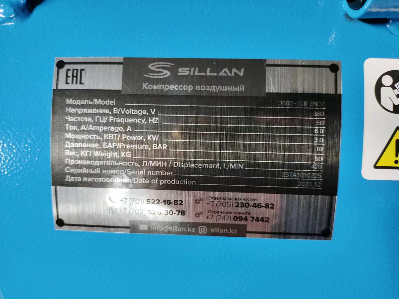 Компрессор воздушный 3065-100-10 380V/4.0HP + подарок Набор пневмоинструмента Sillan