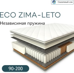 Матрас Сказочный сон Eco-Zima Leto 90x200, 90x200x19 см, чехол жаккард