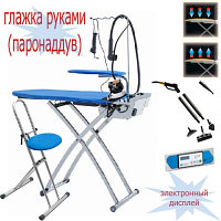 Гладильная система Finissimo Luxury