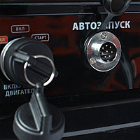 PATRIOT Генератор бензиновый PATRIOT GP 6510AE7