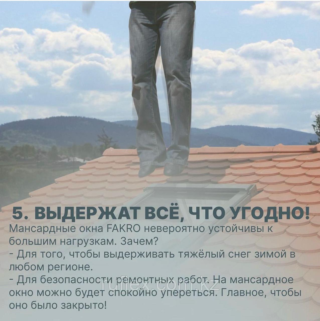 Мансардное окно 55x98 FTS-V U2 FAKRO