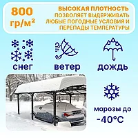 Сотовый поликарбонат Skyglass 16 мм цветной7
