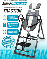Инверсионный стол TRACTION (серо-серебристый) с подушкой SLFIT03S-GS