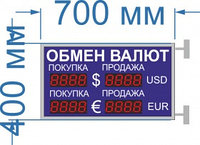 Двухстороннее табло курсов на 2 строки. Количество цифр в поле валют 4