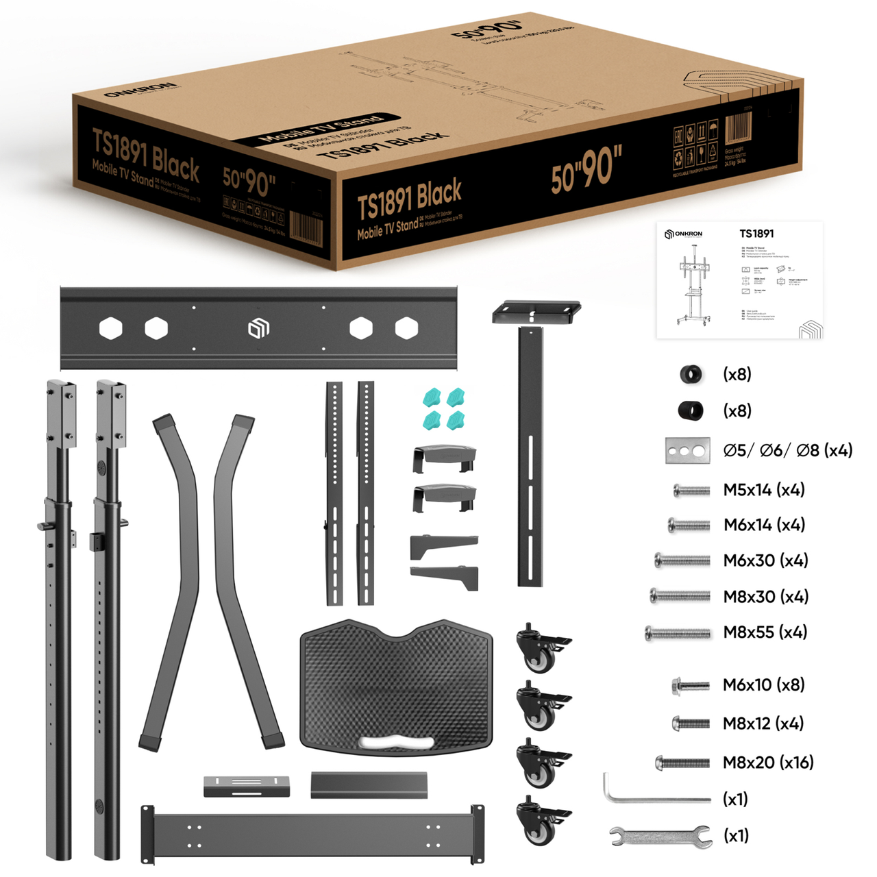 ONKRON стойка для телевизора 50"-90", вес 90 кг, наклонная, чёрная TS1891