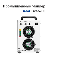 Чиллер CW-5200 S&A Оригинал2