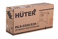 Дровокол электрический HUTER HLS-5500/52H5