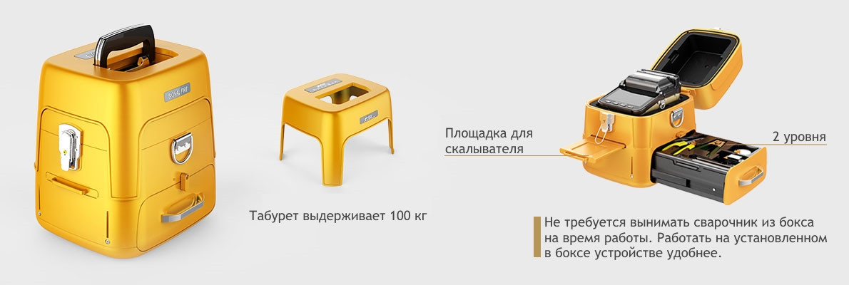 SignalFire AI-9 - сварочный аппарат ВОЛС