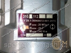 Гидромотор 310.112.01.06 аксиально-поршневой нерегулируемый реверсивный со шпоночным валом