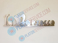 Табличка 5038585