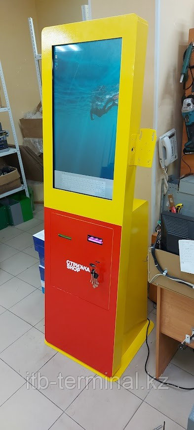 Электронный кассир