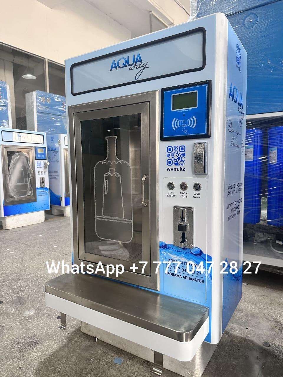 Аппарат по очистке и продаже питьевой воды