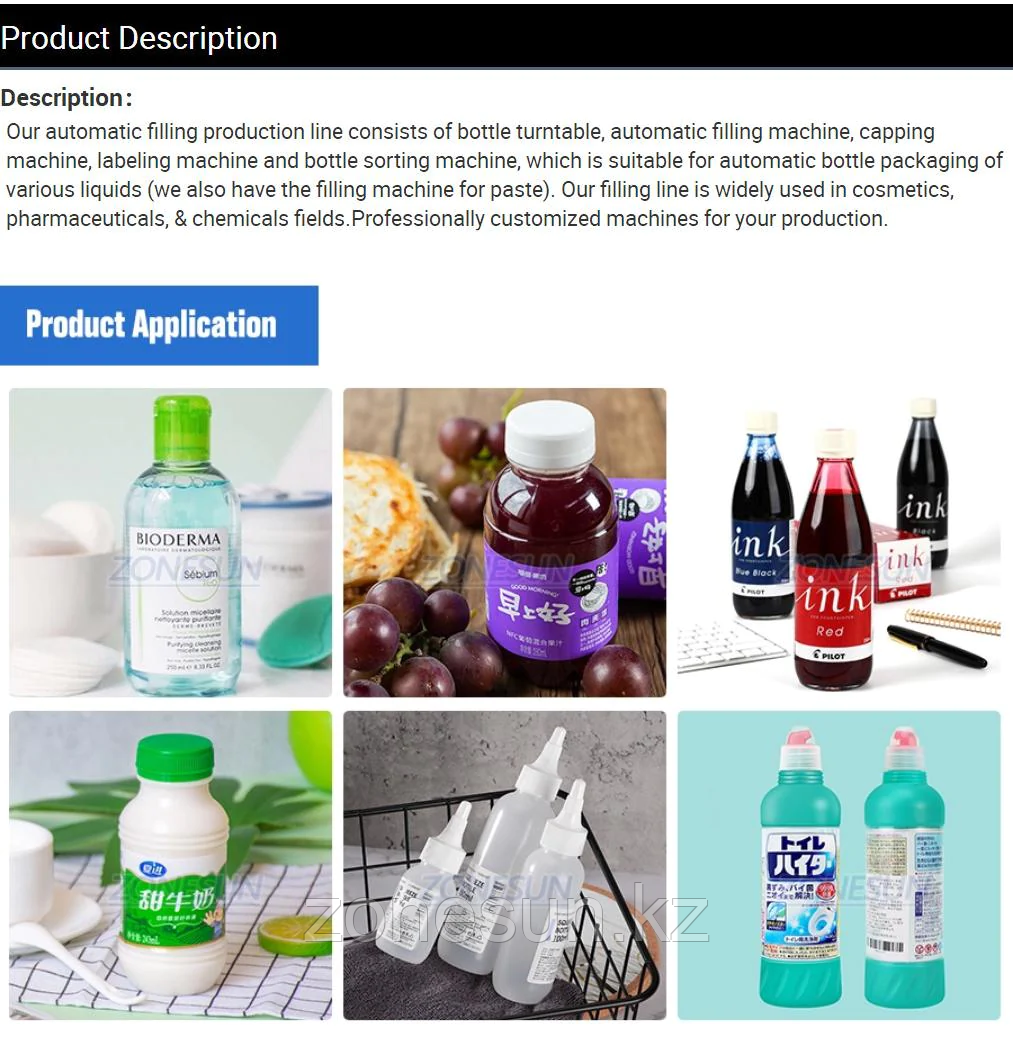 ZONESUN МАШИНА ДЛЯ УКУПОРКИ ЖИДКОСТЕЙ И КРУГЛЫХ ЭТИКЕТОК С ВИБРАЦИОННЫМ УСТРОЙСТВОМ ПОДАЧИ КРЫШЕК