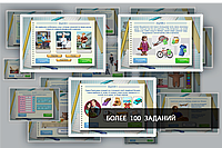 Программное обеспечение «Финансовая грамотность для школ»