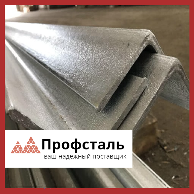 Уголок оцинкованный 50х50