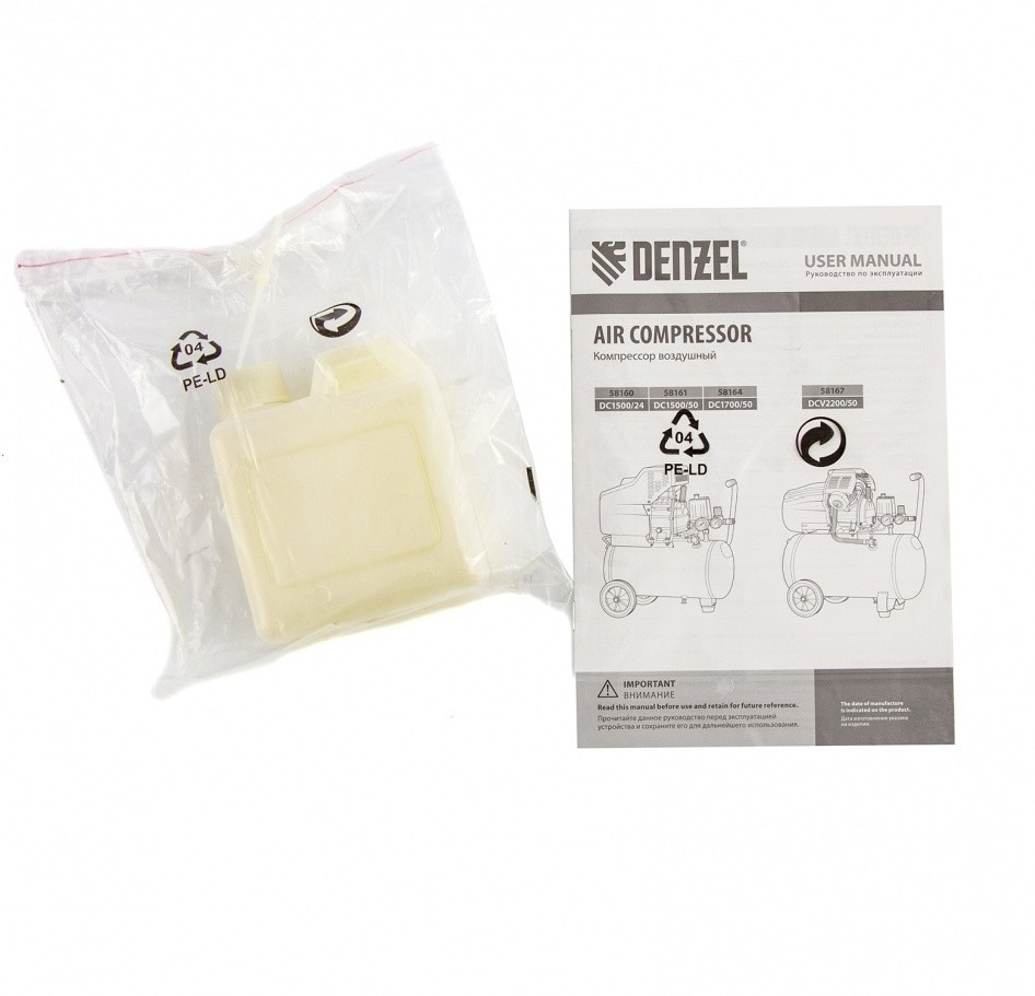 Компрессор масляный DENZEL DC1500/50