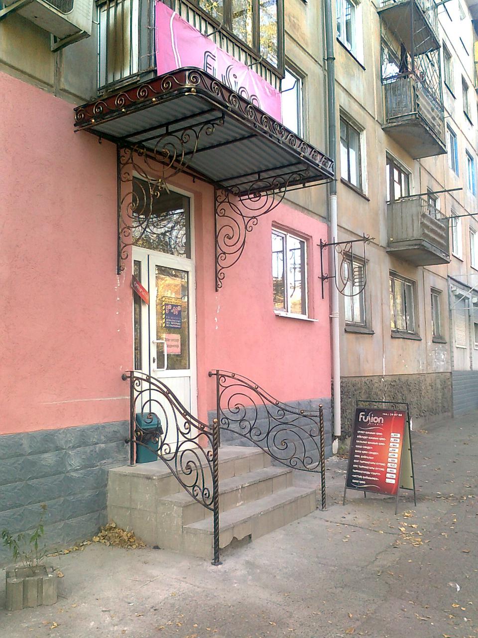 Входная группа