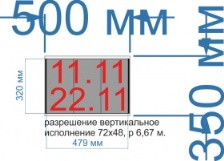 Табло курсов валют № 6. Видео. (двухстороннее)