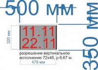 Табло курсов валют № 6. Видео. (двухстороннее)