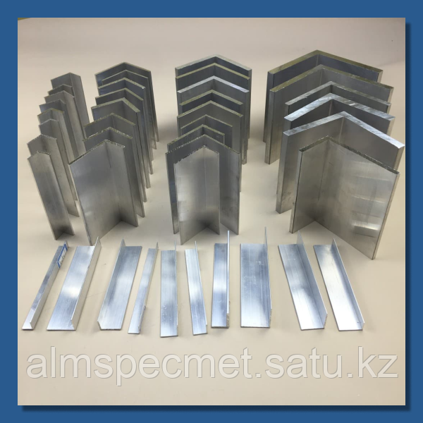 Уголок алюминиевый неравнополочный 185х25х5 мм АД33 (1330) ГОСТ 13738-91 прессованный