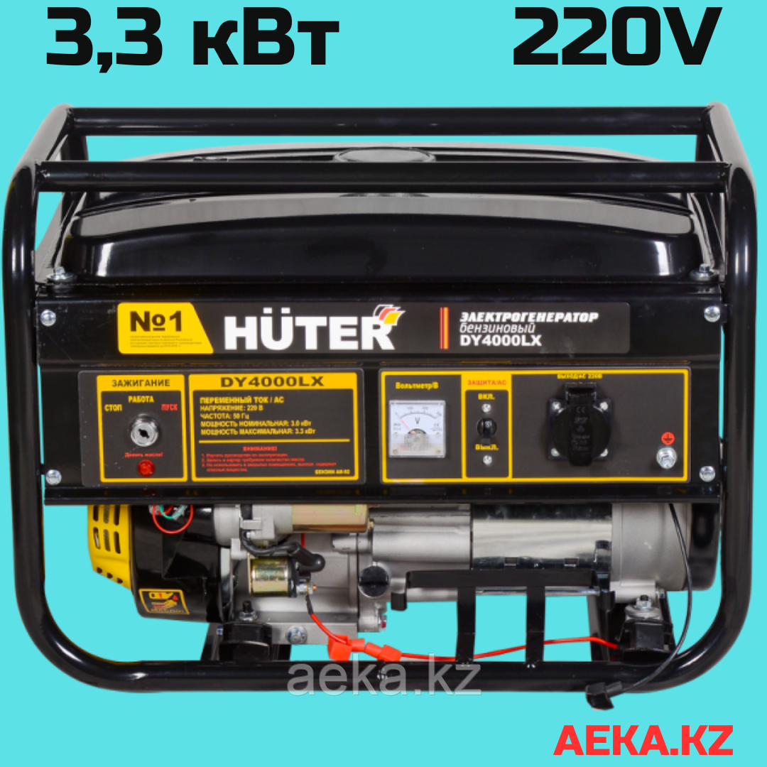 Бензиновый генератор Huter DY4000LX