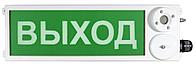 ТСЗВ-Exi-Н-Прометей 12-36В "ВЫХОД"
