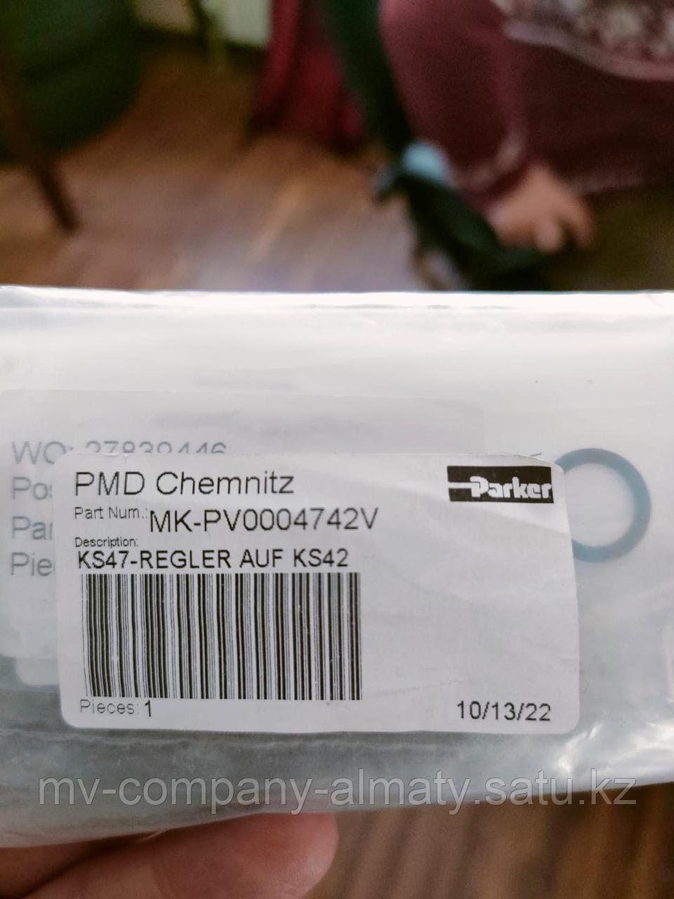 Ремкомплект к клапану VALVE PARKER RK-PVCRCRCN1 КЛАПАН