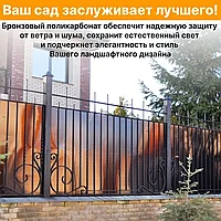 Сотовый поликарбонат Skyglass 16 мм цветной9