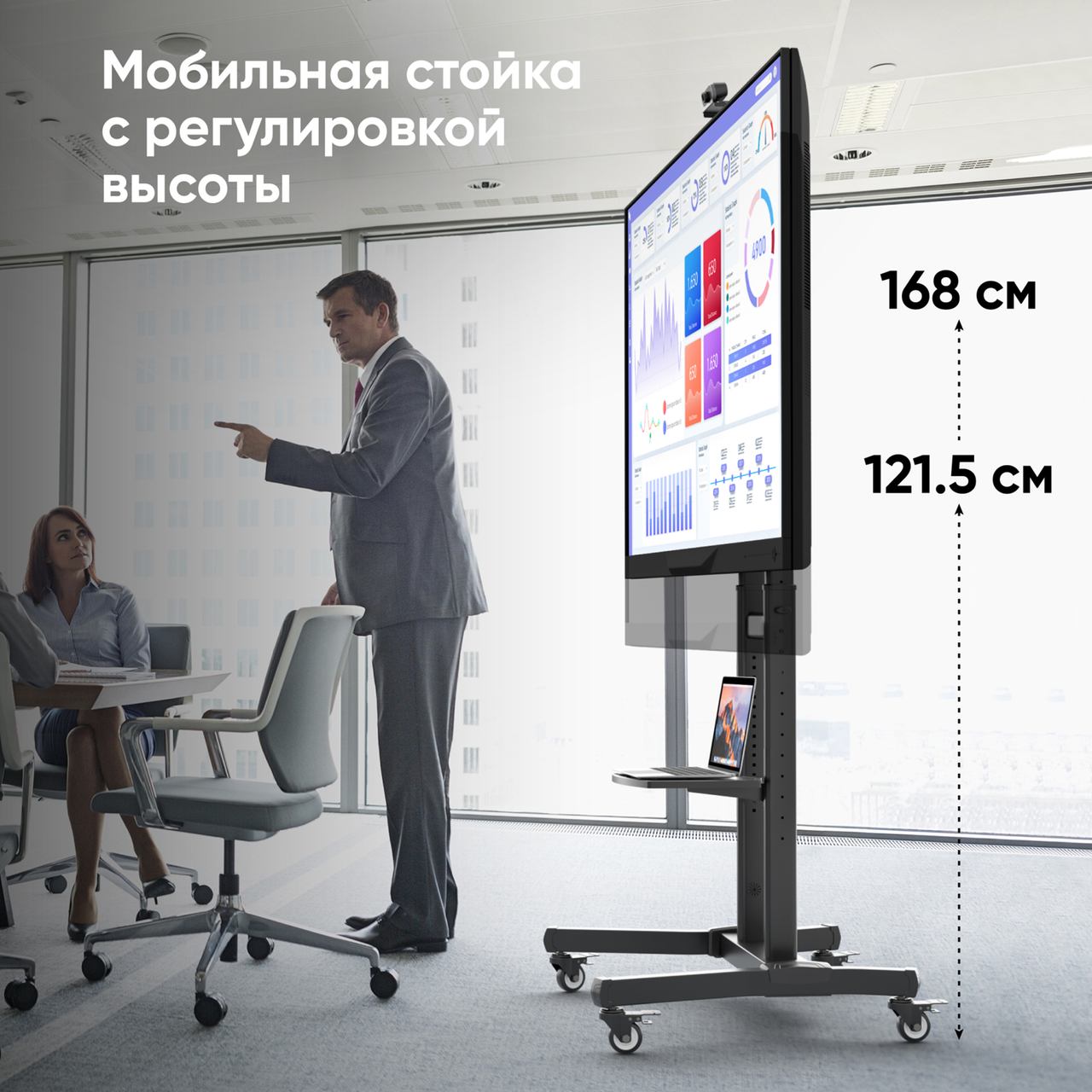 ONKRON стойка для телевизора 50"-90", вес 90 кг, наклонная, чёрная TS1891
