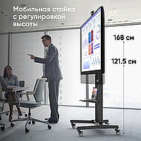 ONKRON стойка для телевизора 50"-90", вес 90 кг, наклонная, чёрная TS18919