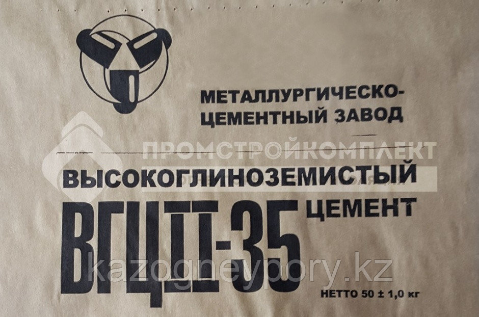 Цемент высокоглиноземистый ВГЦ-II-25