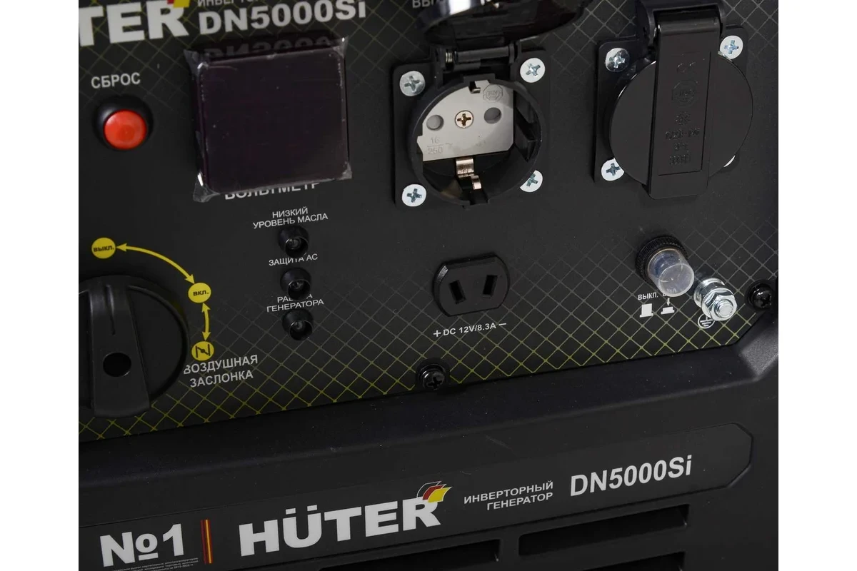 Инверторный генератор Huter DN5000Si