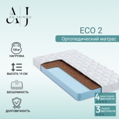 Матрас AQ JAINAQ Eco 2, 145x190x19 см, чехол жаккард