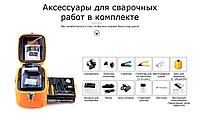 SignalFire AI-9 - сварочный аппарат ВОЛС1