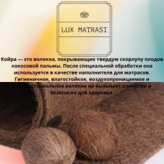 Матрас LUX MATRASI Springless rigid 3-1-35, 160x190x35 см, чехол жаккард, вискоза3