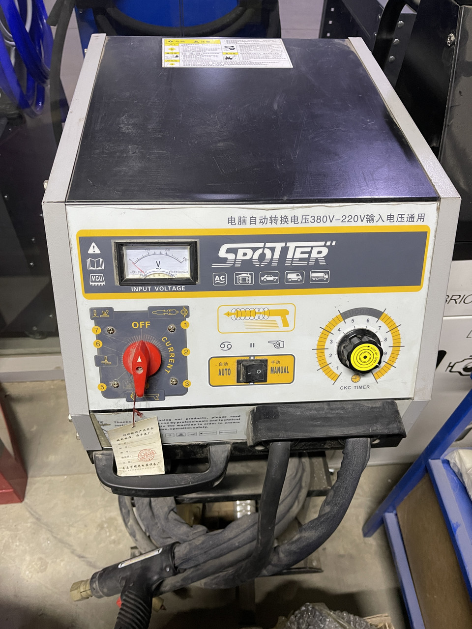 Аппарат точечной сварки SG-8500