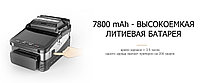 SignalFire AI-9 - сварочный аппарат ВОЛС5