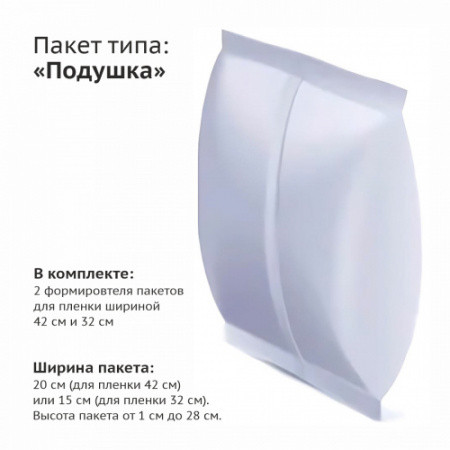 Автомат фасовочно-упаковочный вертикального типа с датером Roal Pack BP1200