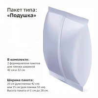 Автомат фасовочно-упаковочный вертикального типа с датером Roal Pack BP12001