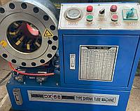 Обжимной станок для РВД DX68